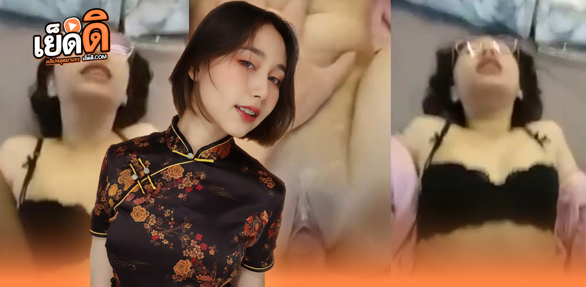 คลิปหลุดมาใหม่ 2026 น้องไข่เน่า Kainaoa (น้องตะวัน) งานรีรีนหวนคืนวงการ จับซอยเย็ดสดตื่นมาโดนเย็ดกระแทกหีจุกๆครางเสียวเงี่ยนควยมากเด็ดโคตร