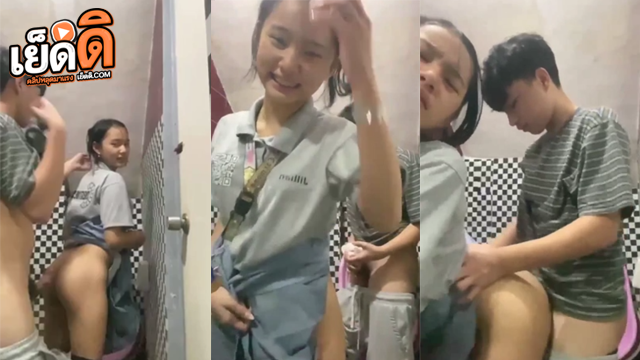 คลิปหลุด ตั้งกล้องยืนเย็ดรัวๆ ในห้องน้ำคาชุดทำงาน เธอเลยกระซิบ เบาๆ สิที่รัก เดี๋ยวมีคนได้ยิน ก่อนจะรีบดึงออกมาแตกข้างนอก