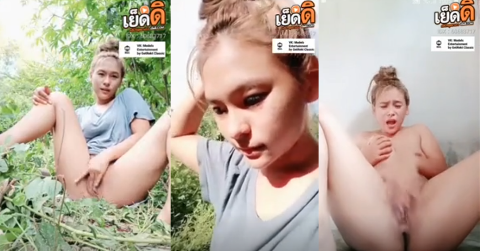 คลิปหลุด ทางบ้าน สาวบ้านๆเงี่ยนหีตั้งกล้องโชว์เสียวหาที่เบ็ดหีช่วยตัวเองโชว์ยั่วๆโครตเงี่ยนหน้าอ้อนควยจัด