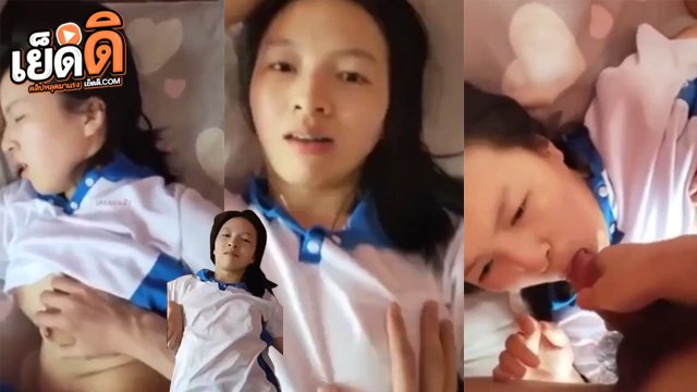 คลิปหลุด สาวน้อยฟันเหล็ก โดนตอกหีคาชุดพละ ยิ้มให้กล้องแบบน่ารักๆ ก่อนจะโดนจับเย็ดตะแคงแบบเสียวๆ ร้องเสียวหีโคตรจะฟิน ก่อนจะโดนแตกคาปาก