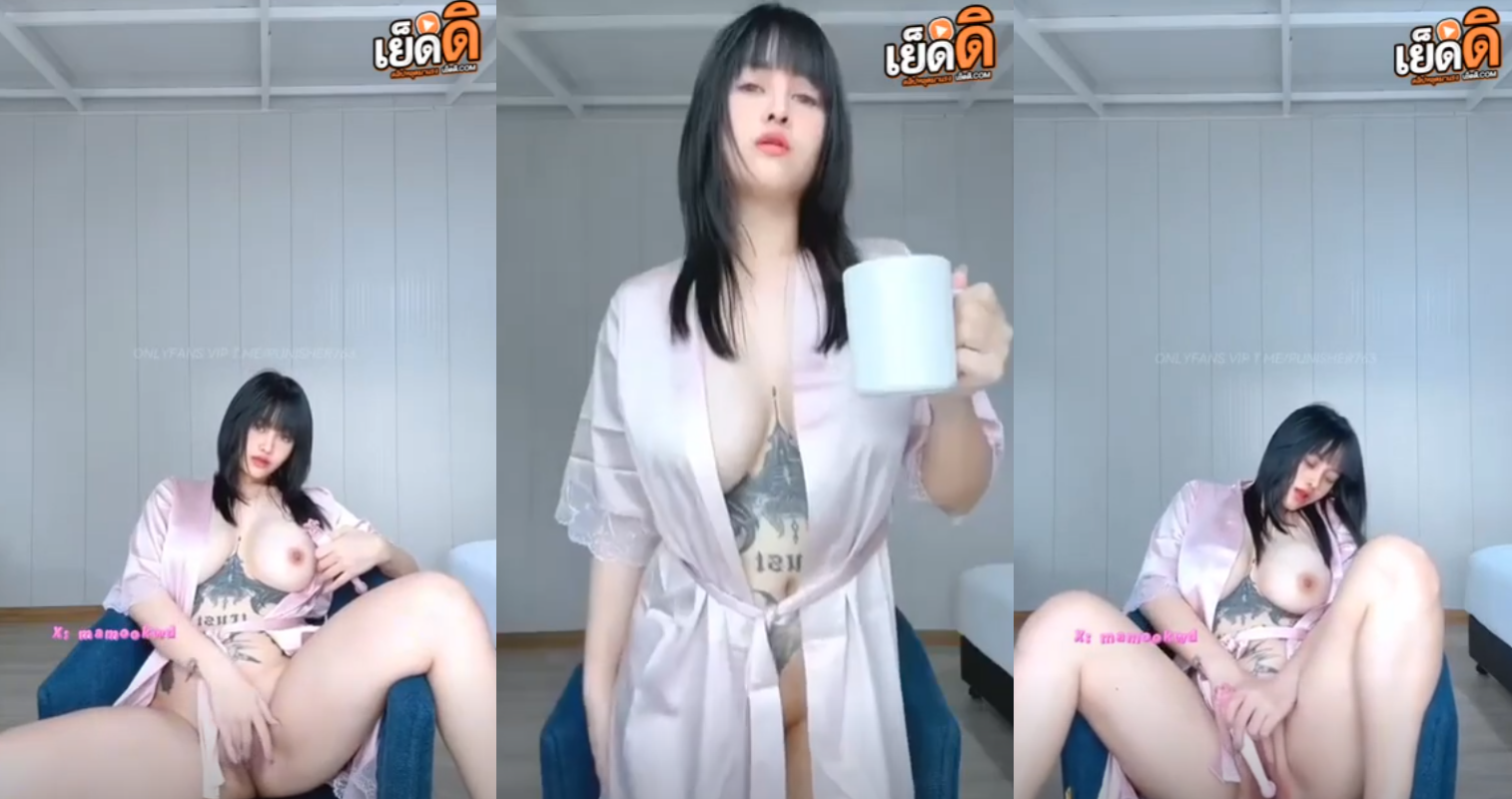 คลิปหลุด สาวอวบหุ่นเเซ่บโชว์เสียวยามเช้าตื่นมาเเล้วเงี่ยนเลยนั่งเบ็ดหีช่วยตัวเองยั่วๆหีโครตน่าเลียอยากเอาควยยัดกระแทกจริงๆเลย