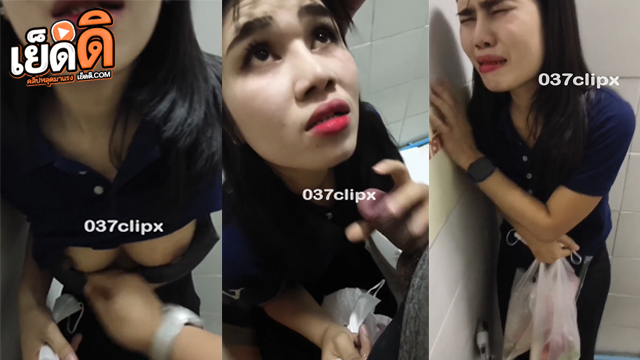 คลิปหลุด สาวเงินกู้โคตรเอ็กซ์ ถือกับข้าวรุงรังโดนเจ้าหนี้ลากเข้าห้องน้ำรุกฆาต จับถอดกางเกงอมขัดดอกมิดลำเน้นๆ ดูดลึกจนหน้าสั่นครางอู้อี้สะท้านไปทั้งตัว