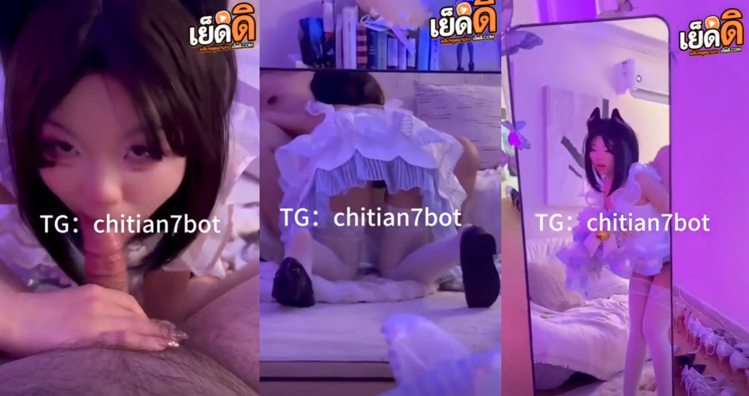 คลิปหลุด chitian7bot เย็ดหีแฟนสาวคอสเพล์คนสวยจับซอยรัวๆเสียวเย็ดจนเหนื่อนเลยมาโม็คควยไห้ต่อจนเสร๊จโครตฟิน