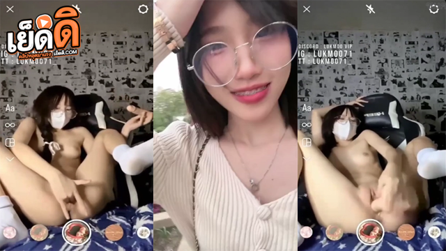 คลิปหลุด Onlyfans Lukmoo71 น้องลูกหมูโดนจ้างให้โชว์เสียวในดิสคอสแอบโดนอัดคลิป นั่งเบ็ดหีเสียวๆดังแจ๊ะๆน้ำหีเเฉะๆ ก่อนใช้ควยปลอมแทงหีรัวๆน้ำแตกพุ่งกระฉูด