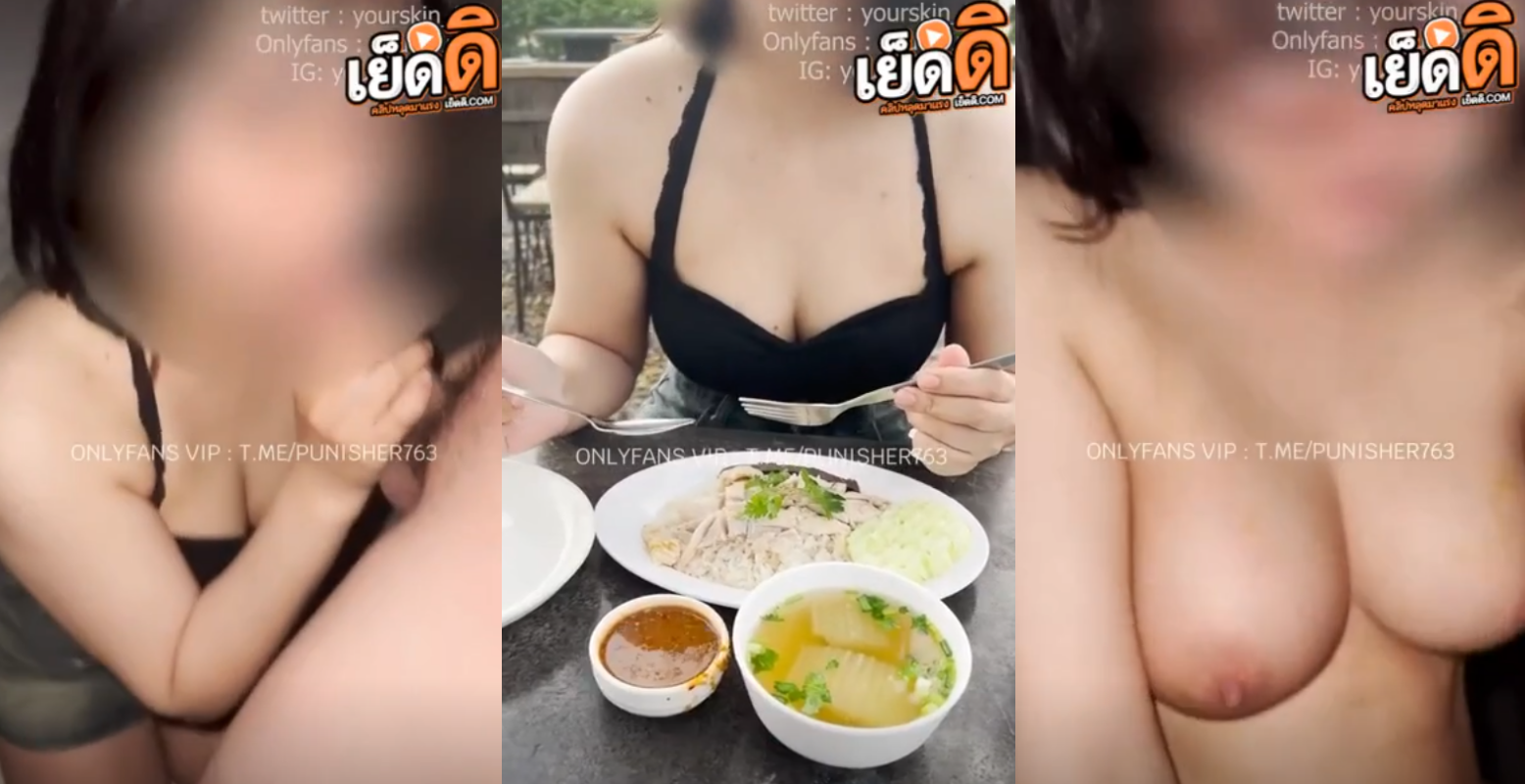 คลิปหลุด yourskin33 นัดเย็ดสาวอวบลีลาเด็ดพาไปทานข้าวก่อนจับอมควยในรถมาต่อที่ห้องโม็คควยเเล้วไห้ขึ้นควยเลยโยกเย็ดหีมันส์