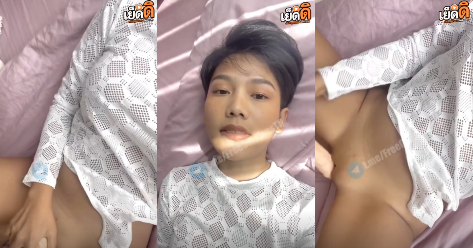 คลิปหลุด lady.atom2 น้องอะตอม สาวสวยทรงทอมผมสั้นนอนควยปลอดช่วยตัวเองแหย่หีเสียวอัดคลิปโชว์หน้าโครตเงี่ยน
