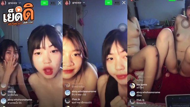 คลิปหลุด สองสาวคนดัง ติ๊กต๊อก ไลพ์สดผ่าน ig โชว์หุ่นกับนมไม่คิดว่าจะมีคนอัดคลิปไปลงจนดัง โชว์นมขาวๆพร้อมหี หมอยดกๆ ทั้งคู่ งานนี้ถอดเสื้อผ้ายั่วคนดูผ่านไลพ์ฟินๆ หน้าจับเย็ดทั้ง2จริงๆ