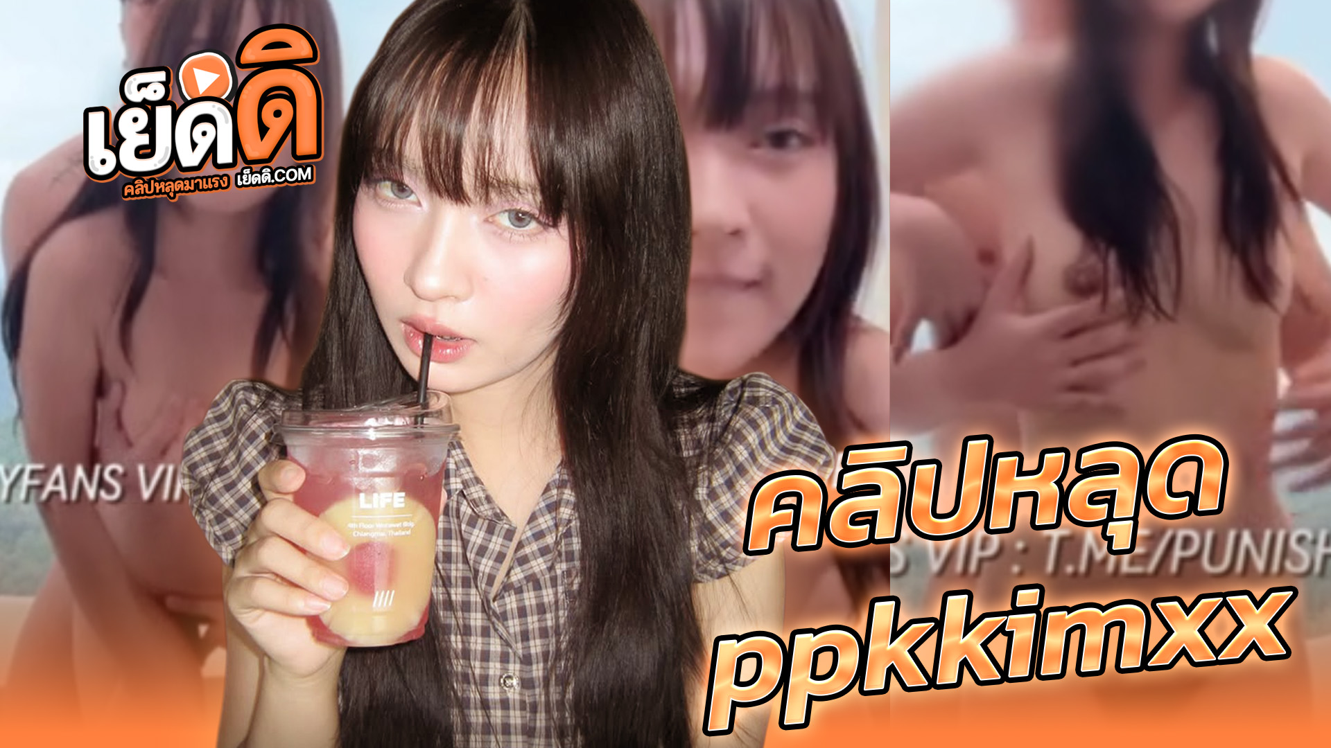 หลุด Onlyfans ppkkimxx & xsoberx คู่รักขี้เงี่ยนนักศึกษาหุ่นเด็ดน้องเปรี้ยวน่ารักสุดๆxxxเปิดกระจกลงอ่างเย็ดกันอย่างฟินก่อนแหกขาอุ้มแตงเย็ดเสียวกระแทกสดแตกในอย่างเด็ด