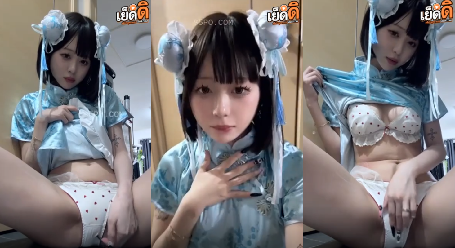 คลิปหลุด ทางบ้านสาวหมวยนั่งโชว์เสียวแก้ผ้าโชว์นมเบ็ดหีติ้วหีช่วยตัวเองหน้ากล้องยั่วๆโครตน่ารัก